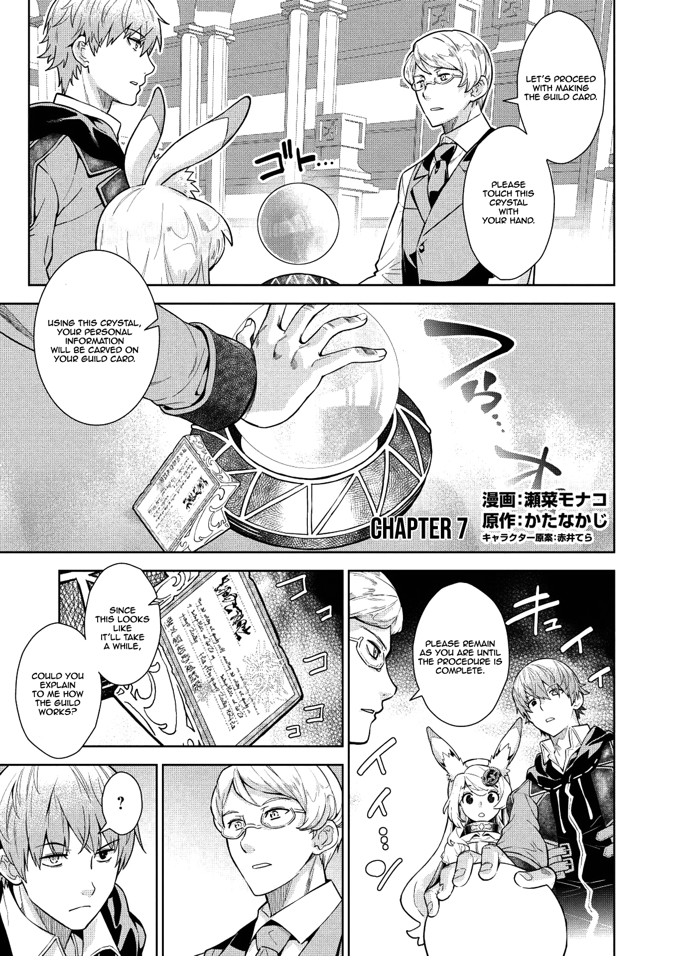 Magan to Dangan o Tsukatte Isekai o Buchinuku! Chapter 7 2